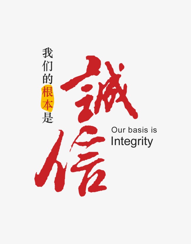 德保收账公司